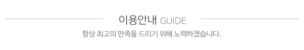 지현정사_하단제목_제목