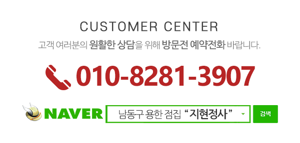 지현정사_메인하단_내용