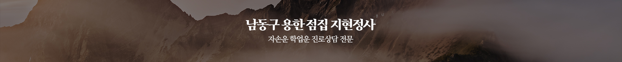 지현정사_이미지pc