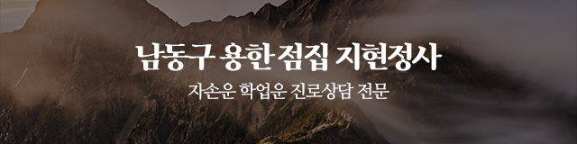 지현정사_이미지m